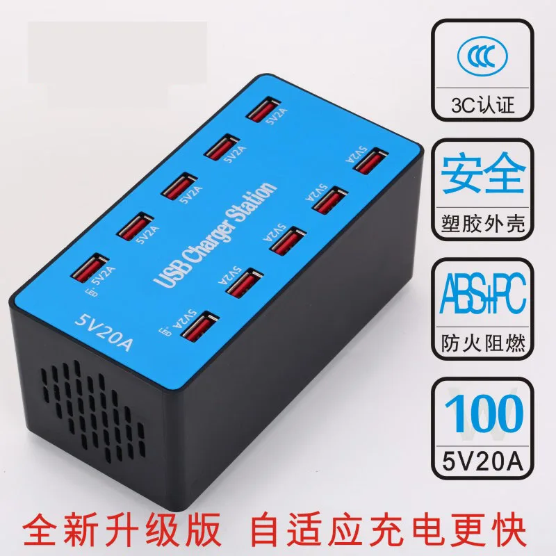 

100W 10 Port USB smart charger Multiple Travel Adapter Wall Socket for iphone for Android for tablet PC US EU UK Plug