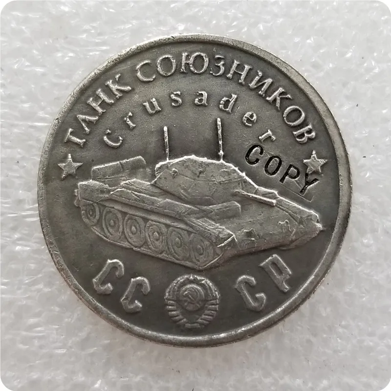 1945 CCCP СССР 50 рубль Allied tanks копия монет - Цвет: TAHK 31