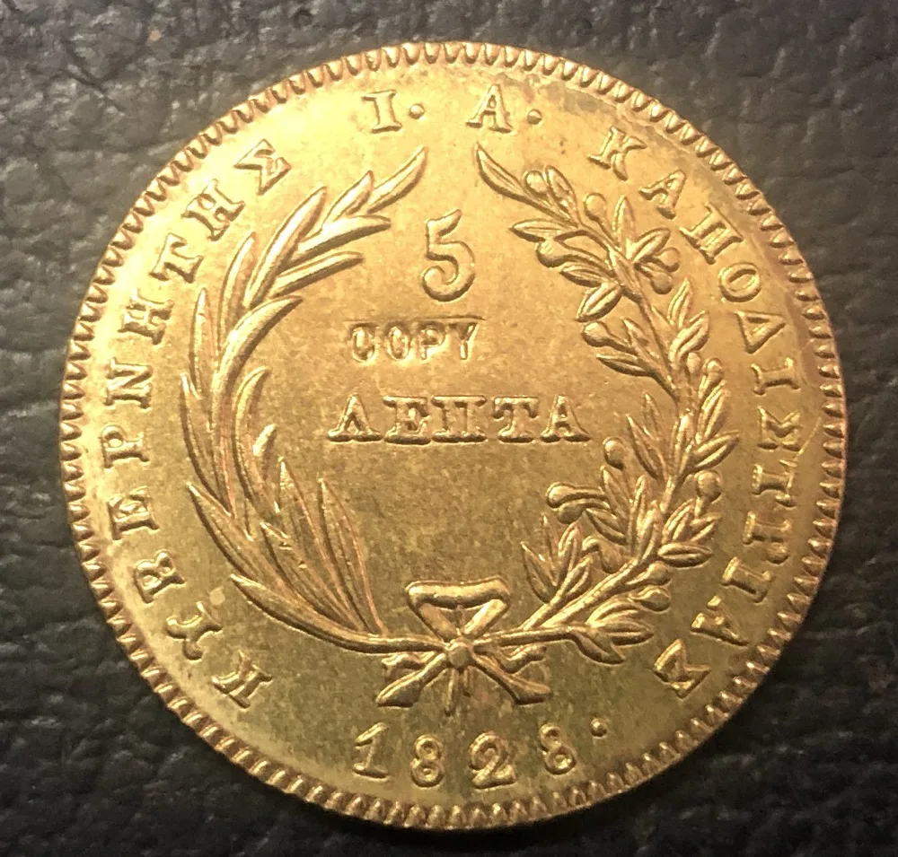 1828 Greece 5 Lepta Loannis Kapodistrias Copper Copy Coin-in Non ...