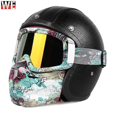 Мотоциклетный шлем очки мотокросса Мото очки ретро съемный модульный маска рот фильтр мотоциклетная маска для лица