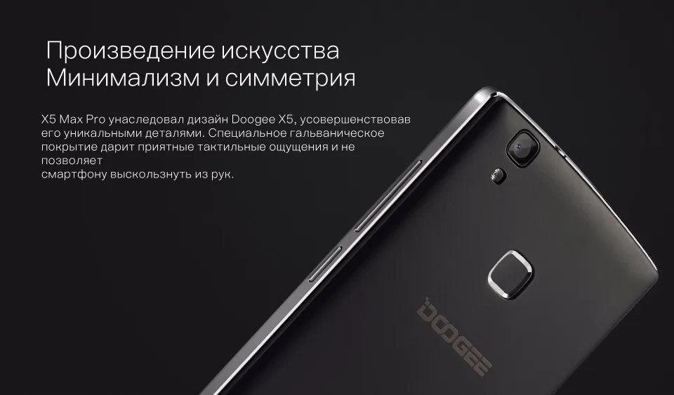 X5 MAXpro  02