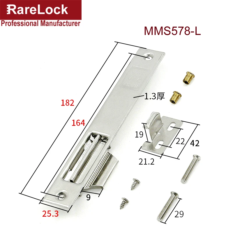 MMS578-L
