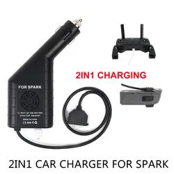 Spark 2in1 автомобиля Зарядное устройство Drone Батарея зарядки Выход с USB Интимные аксессуары для DJI Spark