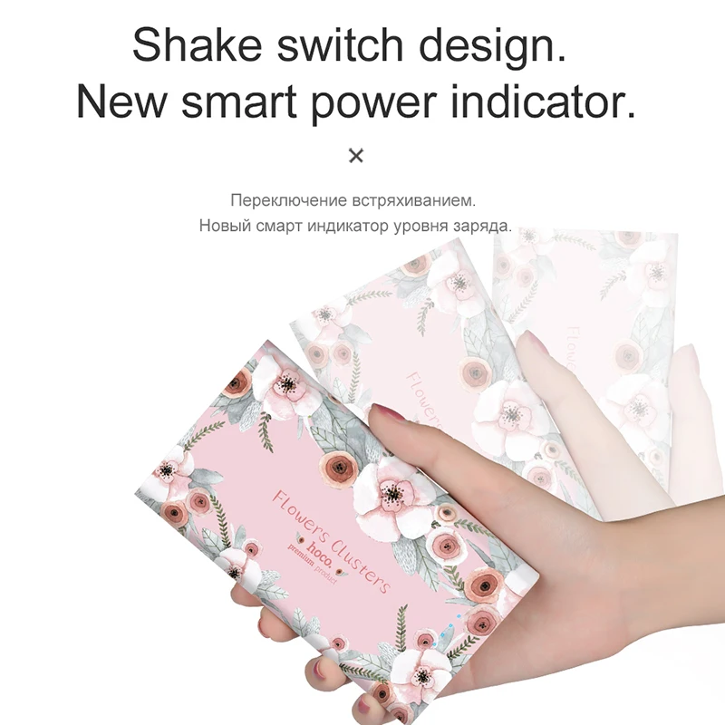 HOCO fashion 13000 mAh USB Charge Power Bank External Battery Portable Phone Charger Dual USB Charging 10000 mAh for iPhoneX 7 8 HOCO fashion 13000 mAh USB Charge Power Bank External Battery Portable Phone Charger Dual USB Charging 10000 mAh for iPhoneX 7 8