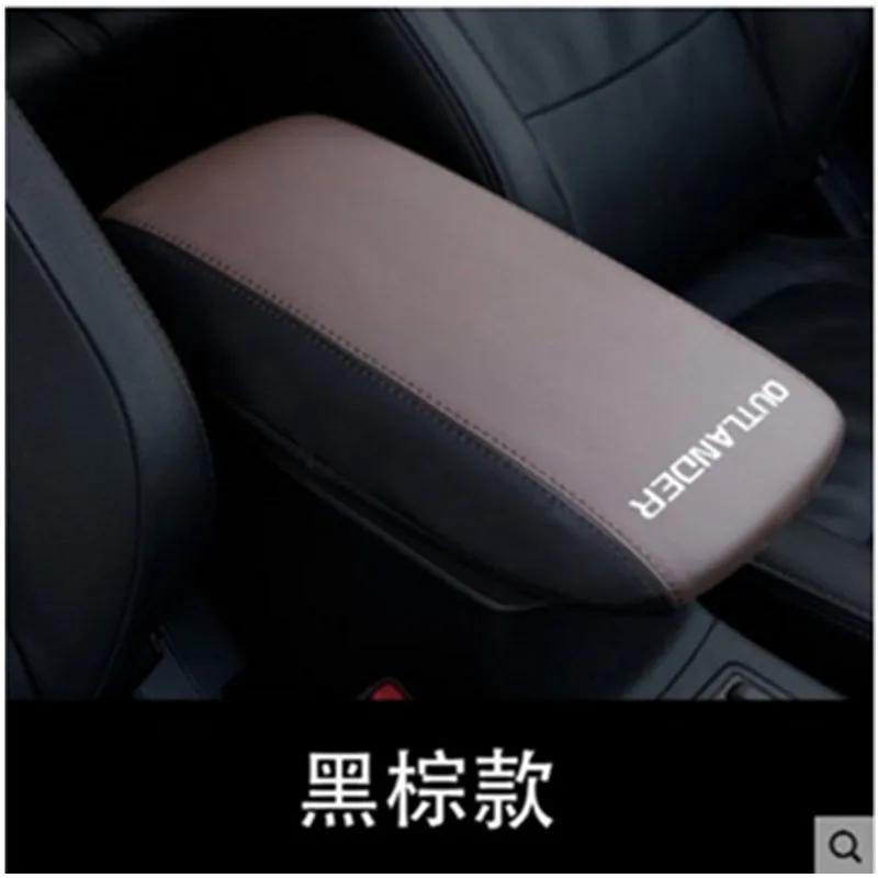 Автомобильный подлокотник кобура из искусственной кожи 3 цвета для MITSUBISHI outlander 2013- аксессуары для автомобиля - Цвет: 3
