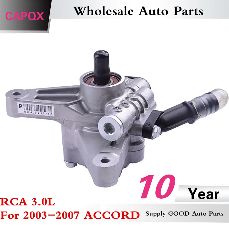 CAPQX Power steering pump RCA 56110 RCA A01 For ACCORD 2003 2004 2005