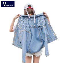 VANGULL Для женщин жемчуг Бисер одноцветное пальто для будущих мам женские элегантные джинсовая куртка джинсы Кей-поп пальто золотистый люрекс с длинными рукавами джинсовая куртка