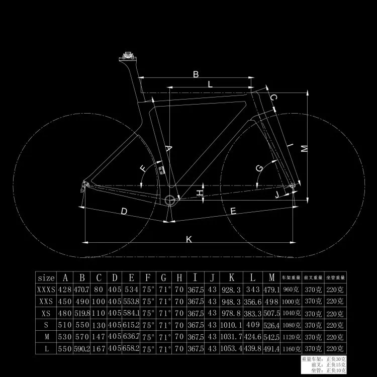 SERAPH картина велосипед китайский Карбон Аэро Дорожный велосипед рама. Велосипедная карбоновая рама, без налога карбоновая рама по waway