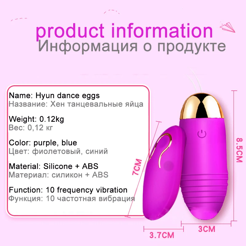 Беспроводное удаленное вибрирующее яйцо для упражнений на мышцы влагалища USB