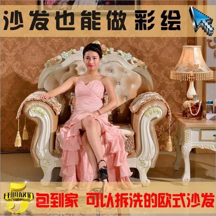 Home Furniture