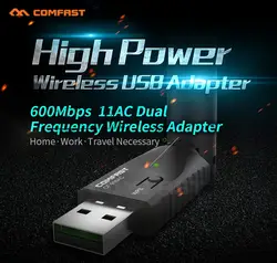 COMFAST AC600 5,8 ГГц 600 Мбит/с USB Wi-Fi адаптер 802.11ac Wi-Fi сетевой адаптер с высокой гианской антенной для windows XP ios
