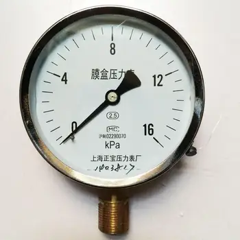 

Shanghai positive pressure gauge * film pressure gauge YE-100 0-16KPA micro gauge full range of optional
