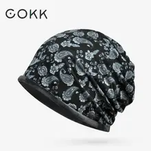 COKK тюрбан шапка зимние шапки для женщин головной убор бини бархатная Толстая теплая мешковатая шапка женская спортивная шапка Skullies Beanies женская шапка Gorros