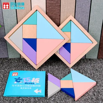 

New Hot Wooden Morandi colour Children Mental Development Tangram Jigsaw Puzzle Educational Toys for Kids