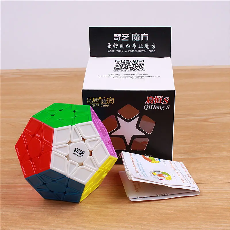 

2019QIYI magic cubes stickerless speed professional 12 sides puzzle cubo magico educational toys for children for gi
