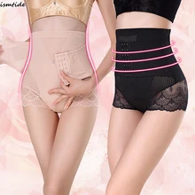 Для женщин формирователь тела Утягивающие трусы Высокая Талия животик Управление Шорты Брюки Корректирующее белье для похудения против живота узкое корсет на талию пояс для тренировок