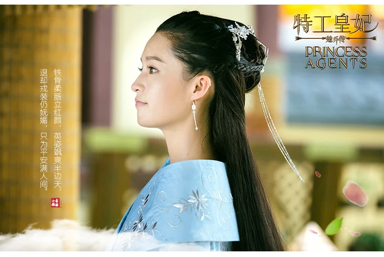 Принцесса юанчун 3 вида конструкций костюм ханьфу Фея женский костюм для новейшая телевизионная игра принцесса агенты Легенда чуцяо женщины ханьфу