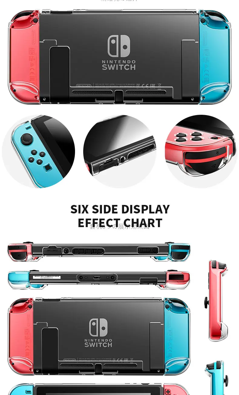 Nintend switch (12)