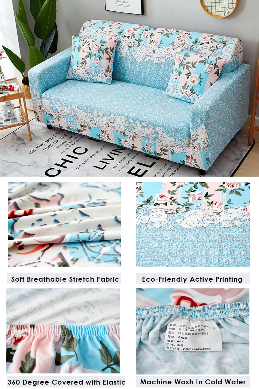 sofa elastic cover (4)
