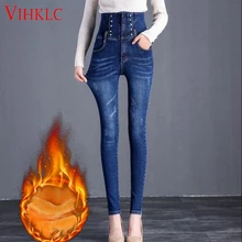 Плюс Размеры Альпака кашемир Ультра-мягкие, теплые детские джинсы Для женщин зимние затянуть до талии повязки Дизайн Высокая Талия плотные узкие C450