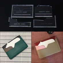 1 комплект 10*7*1 см Акриловые трафареты DIY кожа ручной работы ремесло мини кошелек швейный узор