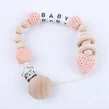 1 шт., ручная работа, индивидуальный Прорезыватель для зубов, розовый, милый, держатель для соски, цепочка, деревянные, вязанные крючком бусины, дерево, Прорезыватель для зубов, зажим для соски