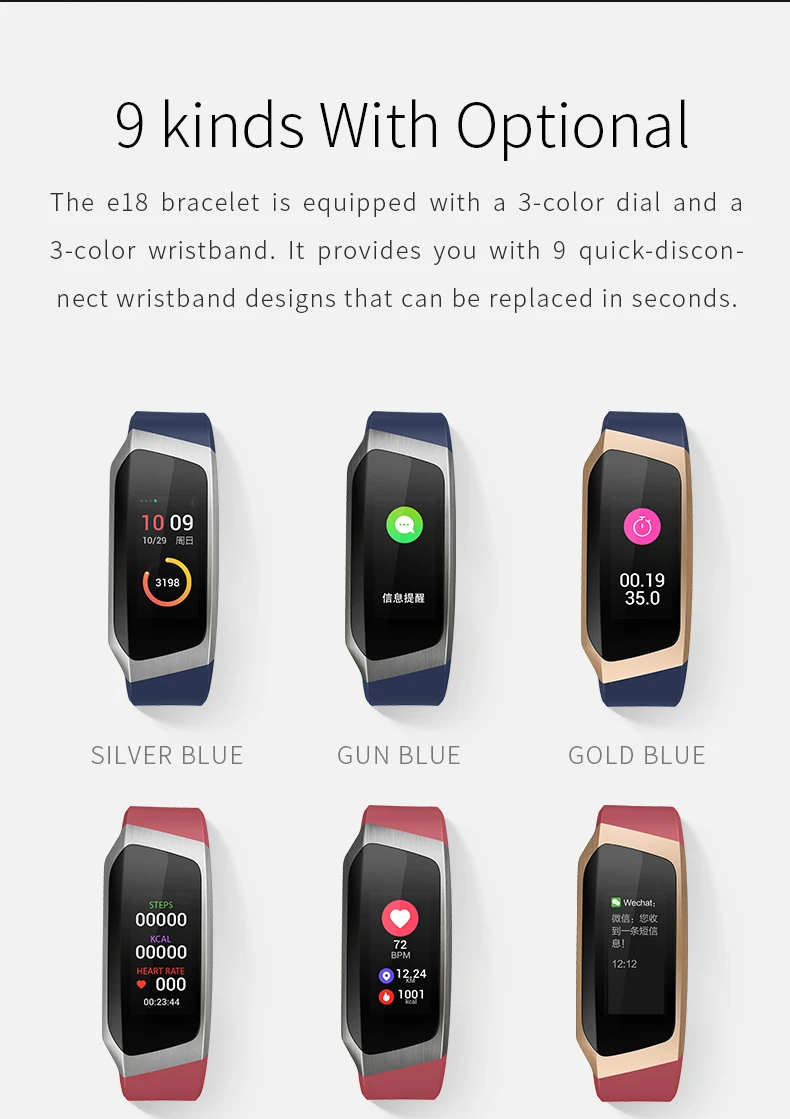 26-smartband