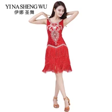 Latin Dance Costume Tassel Square Modern Dance Dress Sequined Dance Dress Dance Practice Competition Performance Clothing dance dance dance
