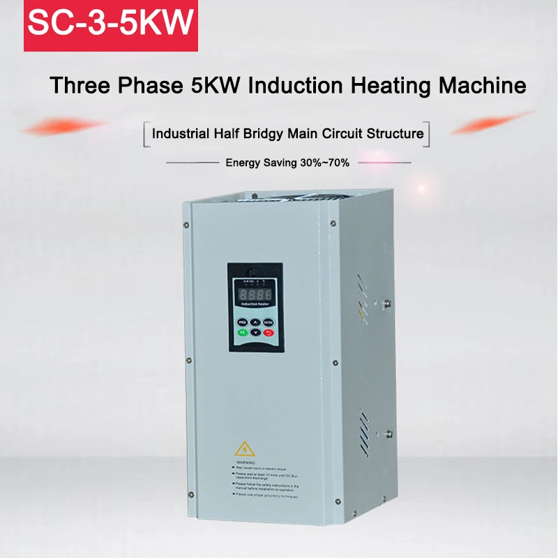 Промышленная Трехфазная 5KW 380В сварочная машина для ПВП пластичная литья под