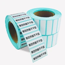 15 рулонов/лот 30mmx10mmx1500 точные термоэтикетки стикер водостойкая этикетка со штрих-кодом