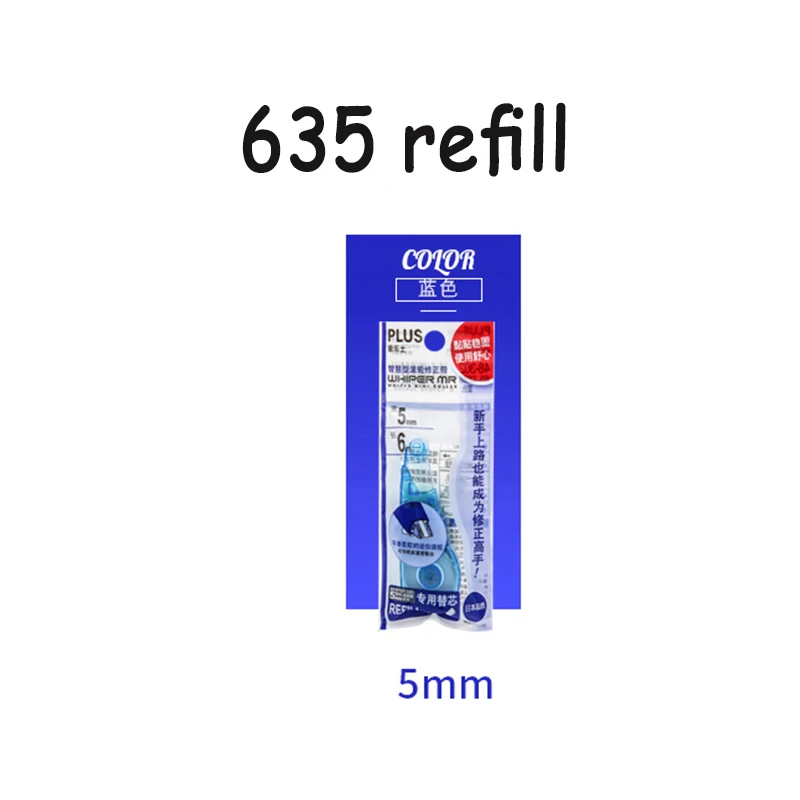 Плюс WH-625R лента для коррекции и замены/многоразового типа прозрачная лента для коррекции цвета - Цвет: 635 blue refill