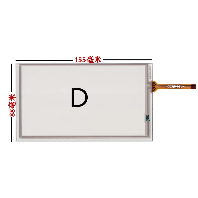 100% Новый оригинальный 155*88 мм HSD062IDW1 A00 A01 A02 сенсорный ЖК экран|touch screen|screen 1010 touch screen