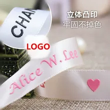 Компания на заказ выпуклый логотип атласное с узором ленты Свадьба и день рождения персонализированное украшение цветок букет печати названия/логотипы