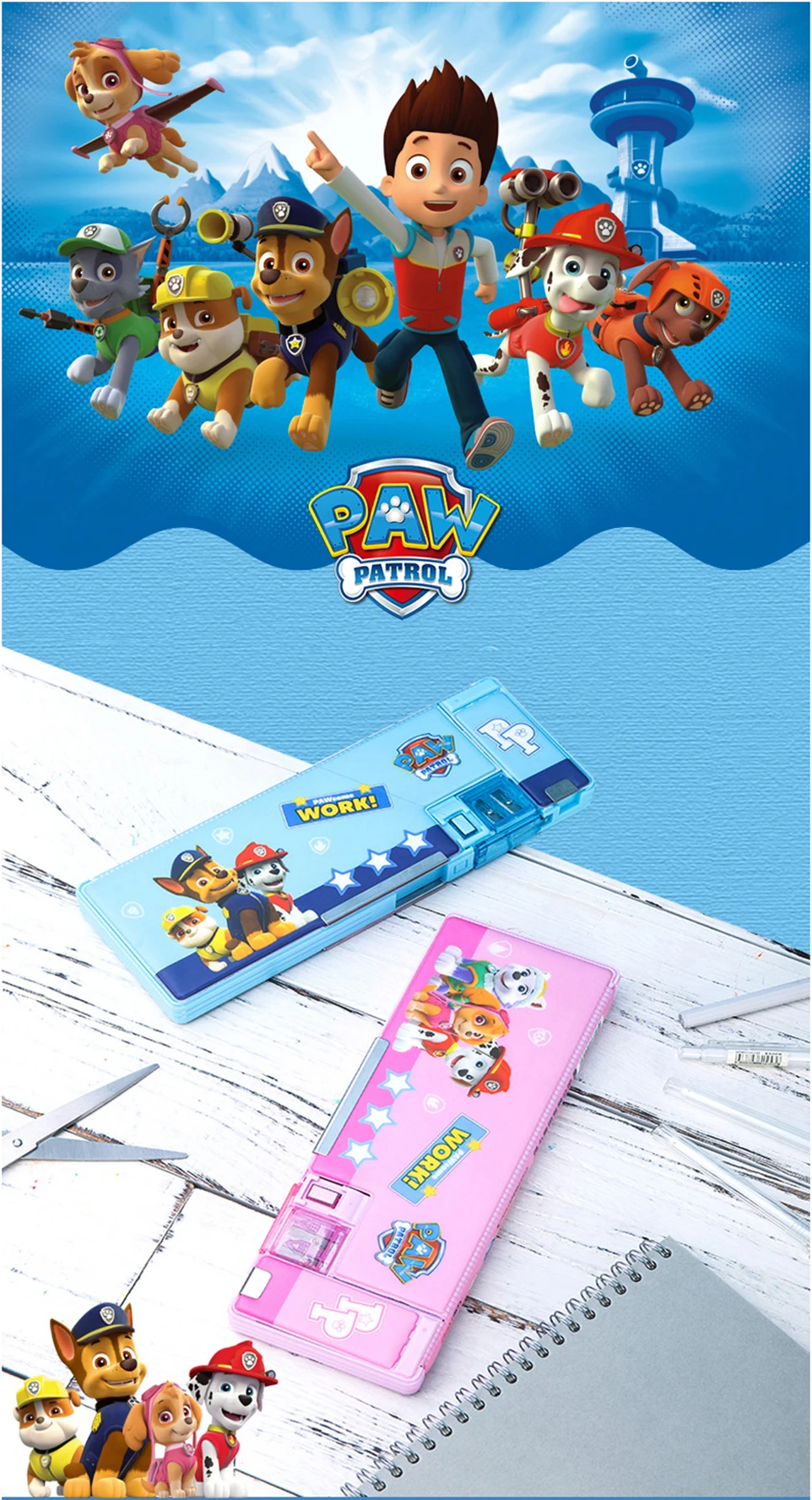 Deli Paw patrol ПВХ экологическая двухцветная Студенческая пенал многофункциональная коробка для хранения двойная дверь двойной открытый канцелярский подарок