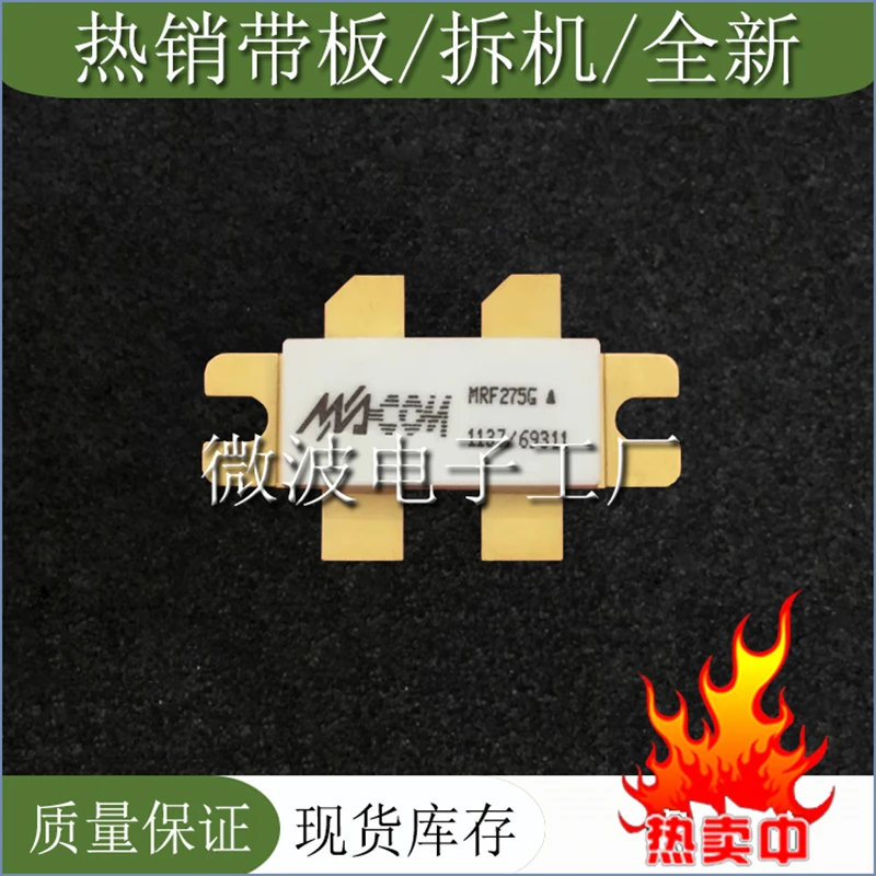 

MRF275G SMD RF tube High Frequency tube Power amplification module