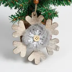 Снежинка деревянные декоративные элементы деревенская Рождественская елка висячее декоративное Украшение подвесное украшение