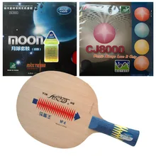Galaxy YINHE W-6 лезвие с Луной(заводская настройка)/Palio CJ8000(BIOTECH) резинки для настольного тенниса комбо ракетки FL