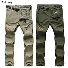 Aufdiazy Для мужчин сезон: весна–лето быстросохнущая Пеший Туризм тренировочные штаны Мужские Спорт на открытом воздухе тонкие дышащие штаны Велоспорт рыбалка брюки JM032