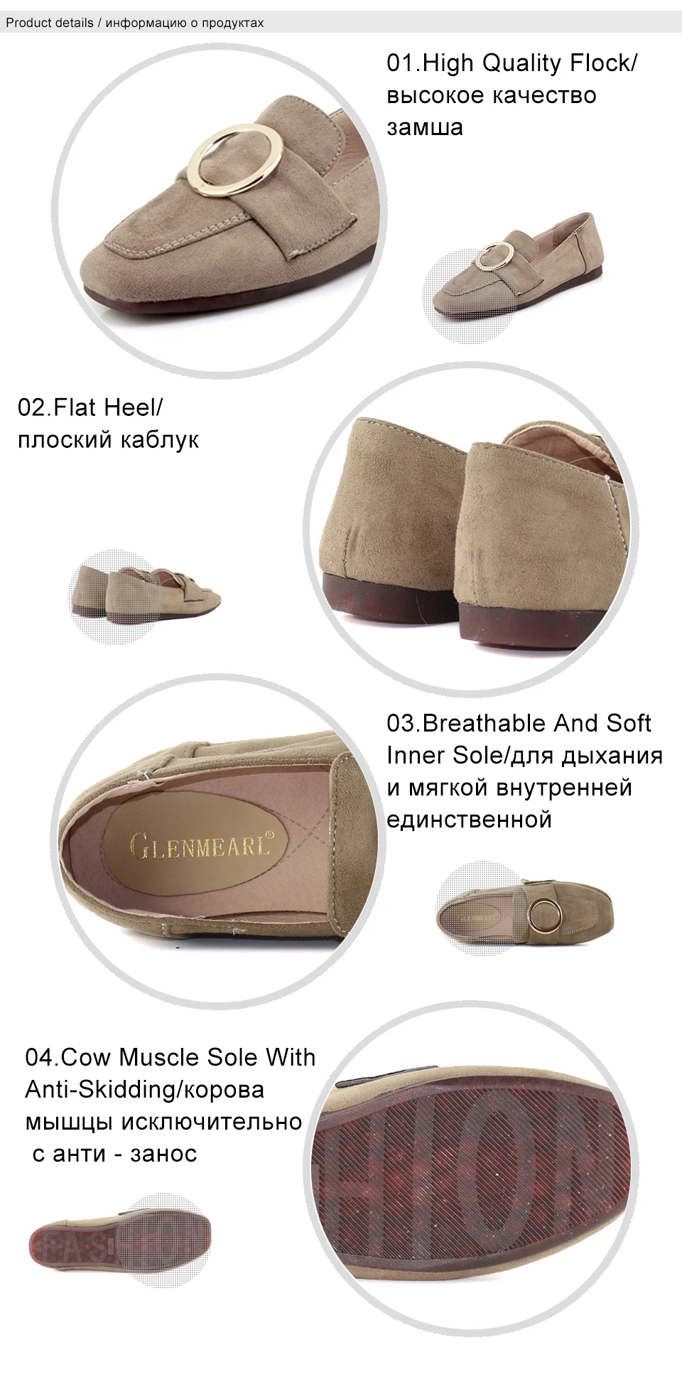 Women Flats