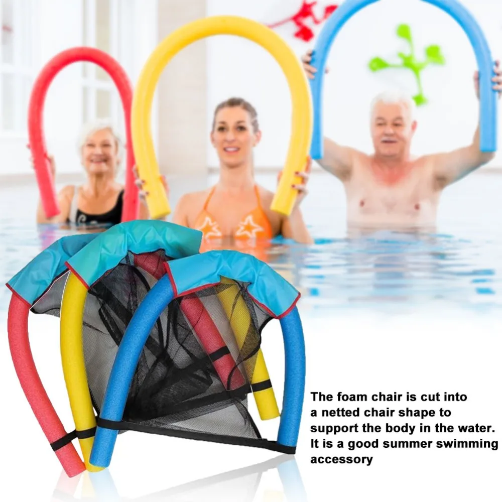

Amazing Floating chair For Swimming Pool party Kids Bed Seat Water Relaxation Flodable Swimming Ring Pool Toys Noodle Chair