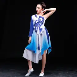 Новый синий/красный градиент облака соло классический Танцы костюмы блестки Китайская народная Танцы платье для выступления