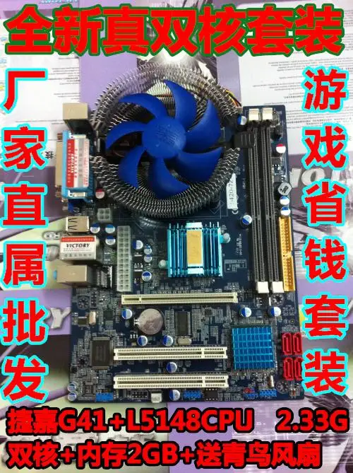 G41 motherboard dual-core 2.33g ddr3 2g 1g 100% tested perfect quality