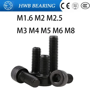 

5/10/20/50PCS DIN912 Allen Socket Head Screw M1.6 M2 M2.5 M3 M4 M5 M6 M8 Hexagon Socket Head Cap Screws Hex Socket Screw