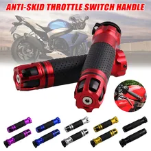 Новинка, 1 пара, мотоциклетные дроссельные заслонки, алюминиевый сплав, Поворотный руль, рукоятки, универсальные, Нескользящие