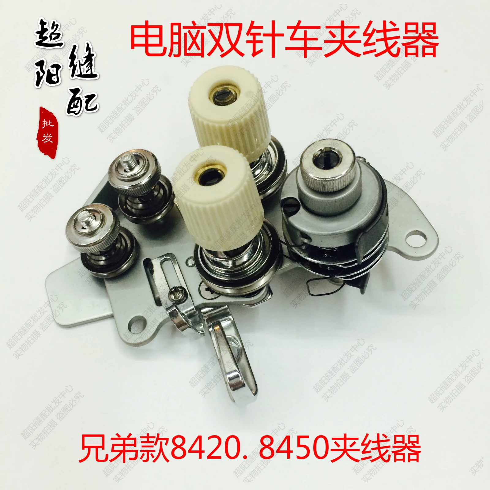 Aliexpress.com : Buy SEWING MACHINE SPARE PARTS THREAD