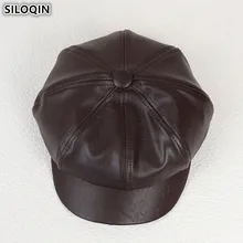SILOQIN Кепка Snapback, элегантная, для взрослых, для женщин, из искусственной кожи, Ретро стиль, креативная, Newsboy, кепка s, новая, модная, язычок, кепка для женщин, винтажная Кепка
