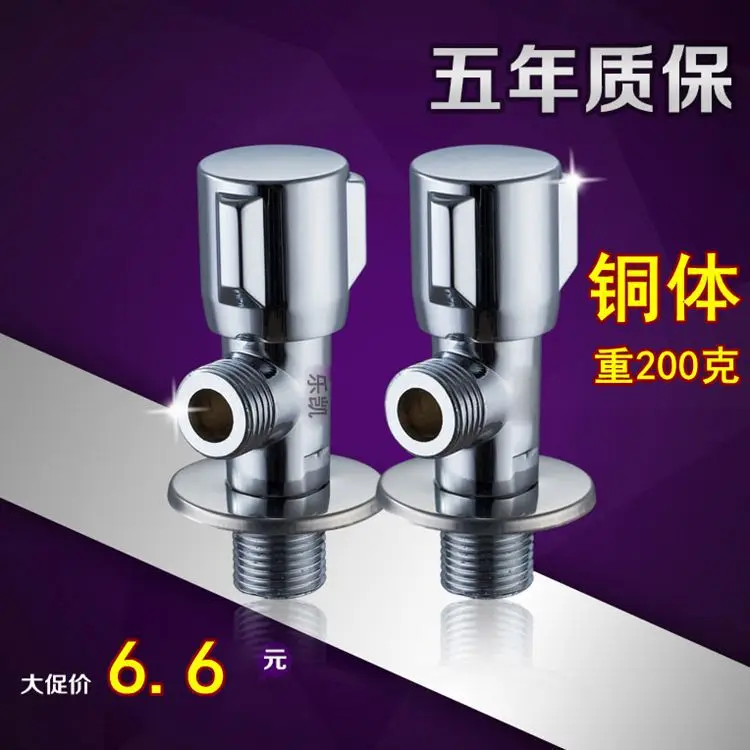 Manufacturers wholesale sanitary ware lengthened increased brass triangle valve into the wall thickening 4 points