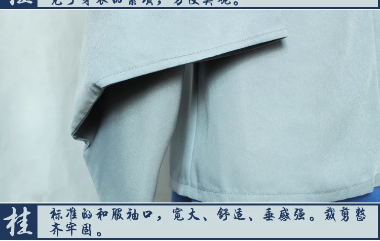 桂小太郎_08