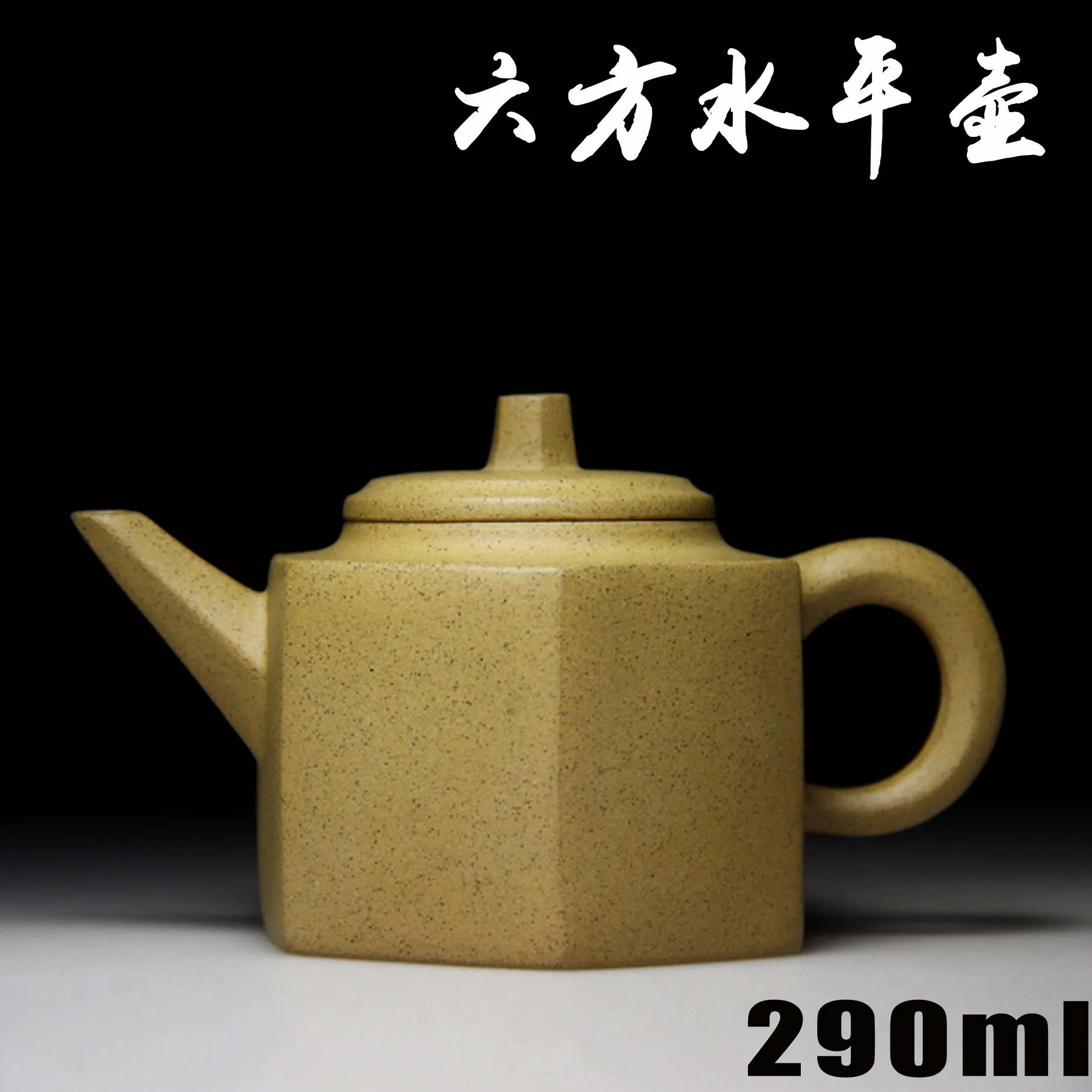 Authentic Yixing Zisha masters handmade teapot mud ore section six level pot wholesale and