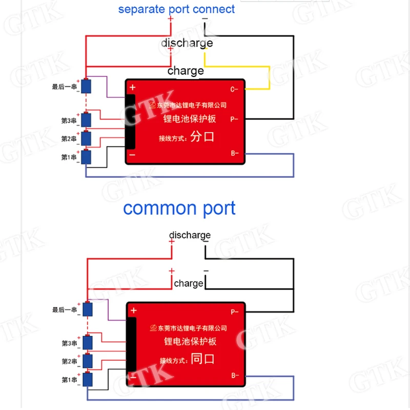 13s 48v 18A 80A 25A 35A 45A 60A bms Li Ion 30A 100A водонепроницаемый с балансировкой литий полимерной